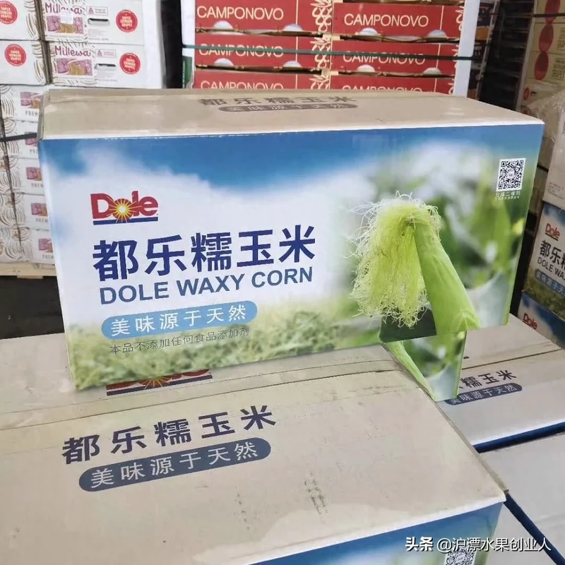 都乐黑糯玉米彩糯玉米