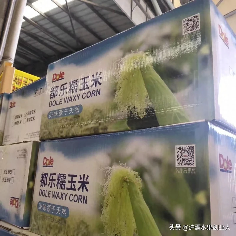 都乐黑糯玉米彩糯玉米