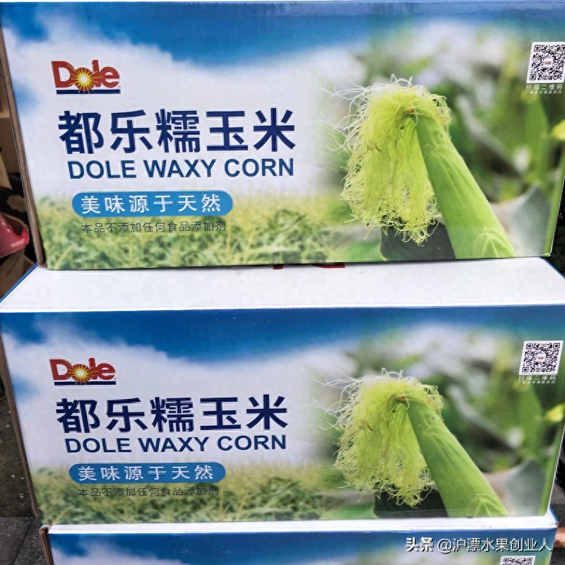 都乐黑糯玉米彩糯玉米