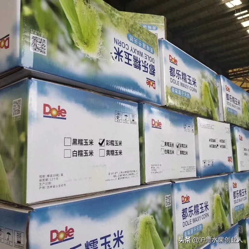 都乐黑糯玉米彩糯玉米