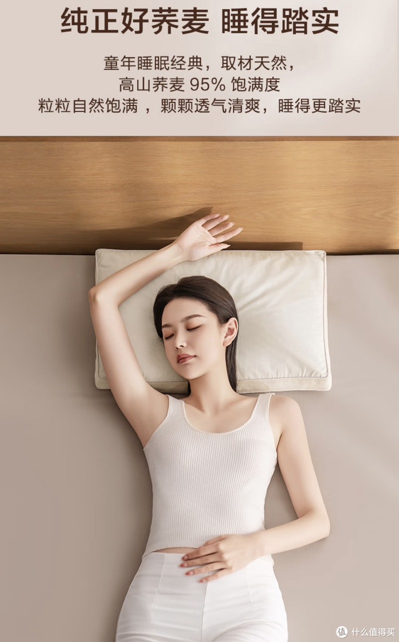 京东京造经典荞麦枕:深度解析与体验分享