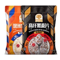 SHEGURZ 穗格氏 高纤即食燕麦片  全麦1000g+黑麦1000g
