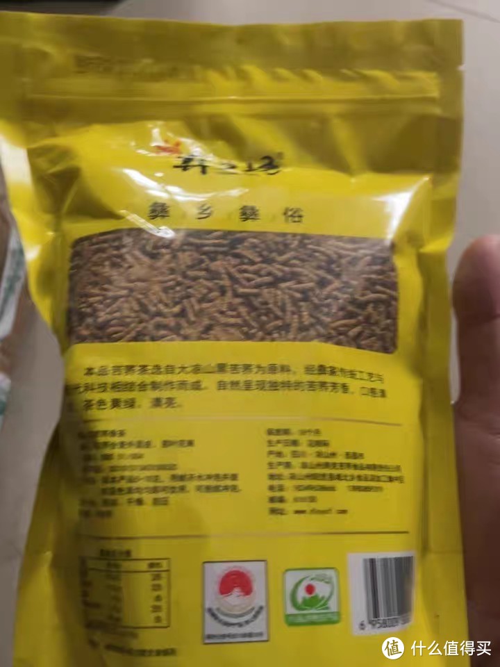 大凉山的馈赠——苦荞茶黑荞麦