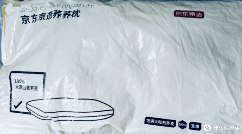 京东京造经典荞麦枕:深度解析与体验分享