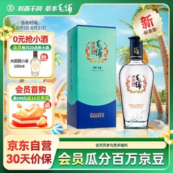 劲牌 毛铺苦荞酒 露酒 黑荞标准版 42度 500ml