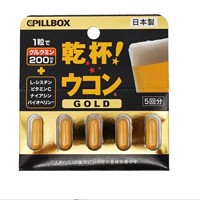 pillbox 干杯丸  黄金姜黄素5粒*5盒