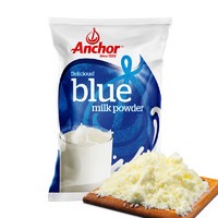 今日必买：Anchor 安佳 跨境版 全脂奶粉 1kg