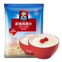 88VIP：QUAKER 桂格 原味即食燕麦片 1478g*3袋
