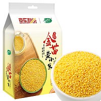 5日0点：SHI YUE DAO TIAN 十月稻田 内蒙古 金苗黄小米 1kg