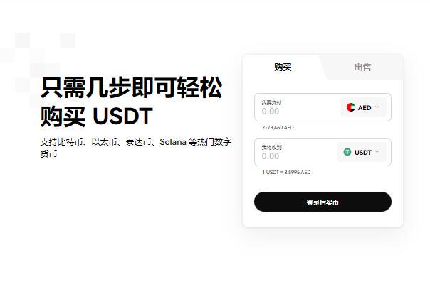 怎样下载欧意交易所安全_欧意交易所安全下载指南