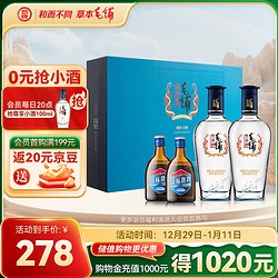 劲牌 毛铺苦荞酒 露酒 黑荞 42度 500ml*2瓶 礼盒 年货节送礼