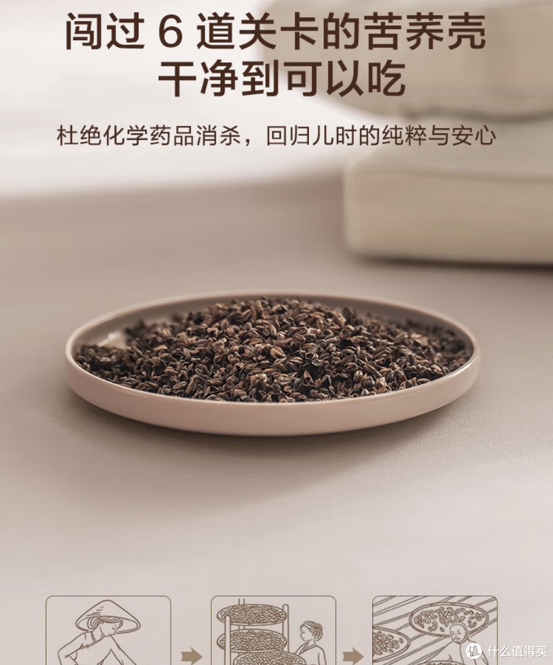 京东京造经典荞麦枕:深度解析与体验分享