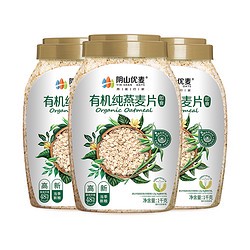 阴山优麦 有机纯燕麦片1kg