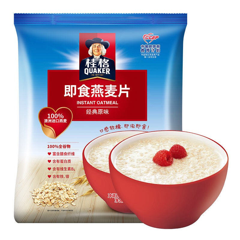 你了解燕麦吗？怎么挑怎么买，今天一次讲清楚