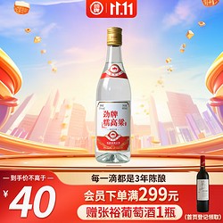 劲牌 黄盖糯高粱 3年陈酿 53度 480ml 单瓶装 节日送礼