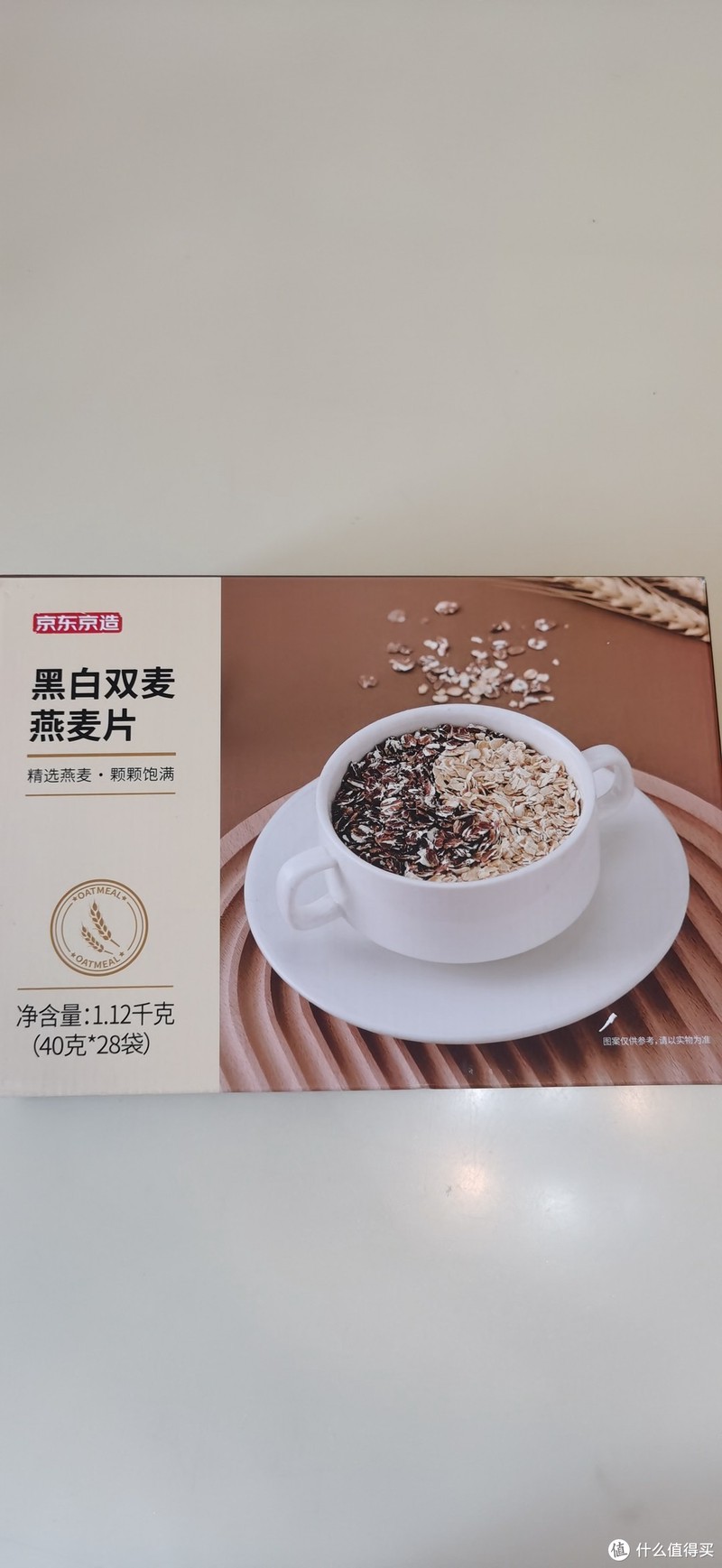 健康饮食,我选择黑白双拼无糖麦片