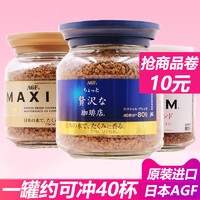 减肥减脂必备！几乎零卡路里！那些年我喝过的黑咖啡推荐，全是干货！
