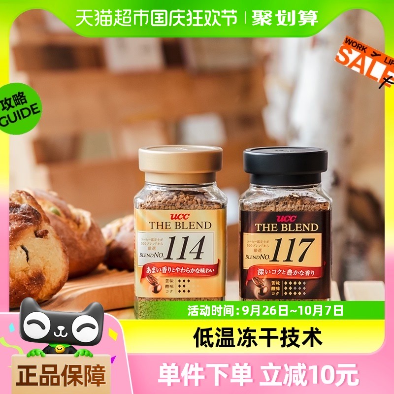 减肥减脂必备！几乎零卡路里！那些年我喝过的黑咖啡推荐，全是干货！