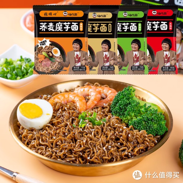🔥爆款推荐!嗨吃家荞麦魔芋面,0脂肪速食新选择🍜