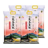 金龙鱼 凝玉稻香贡米 2.5kg*4袋
