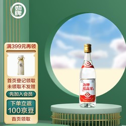 劲牌 劲酒 白酒 黄盖糯高粱 三年陈酿 53度 480ml 单瓶装清香型白酒 黄盖玻璃瓶