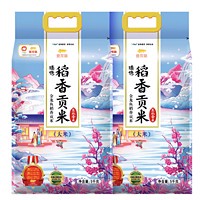 88VIP、今日必买：金龙鱼 臻选稻香贡米 10kg 5kg*2袋