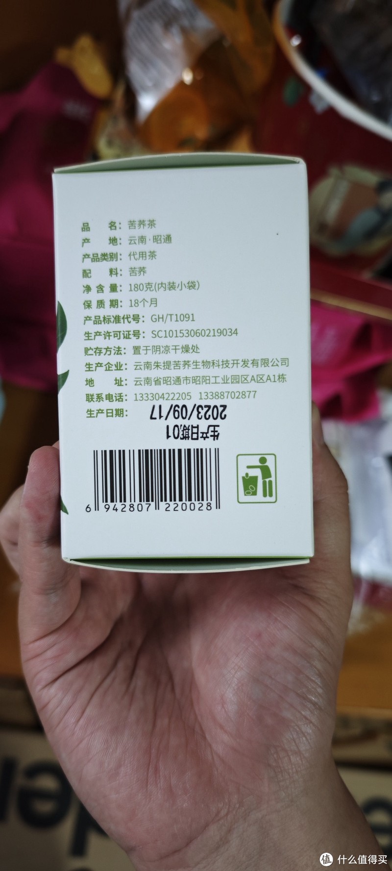 🌟✨苦荞茶:自然之味,健康之选✨🌟