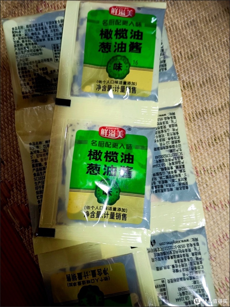 618购后晒,荞麦魔芋面