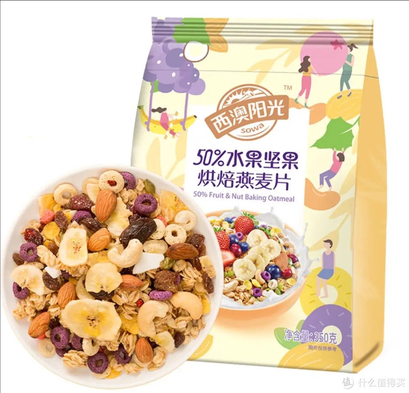 西麦 50%水果坚果烘焙燕麦片:口感上佳,健康饱腹