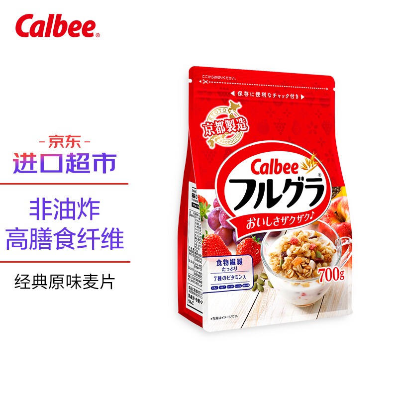 你了解燕麦吗？怎么挑怎么买，今天一次讲清楚