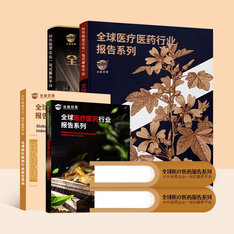 2025-2030年中国维生素产品入市调查分析报告