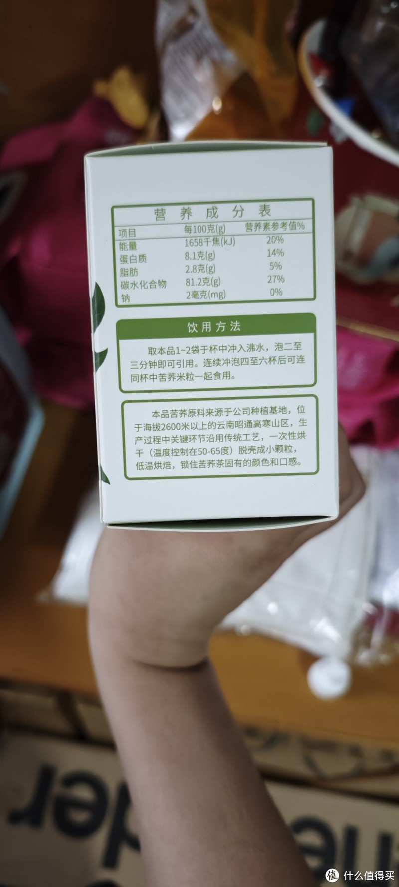 🌟✨苦荞茶:自然之味,健康之选✨🌟