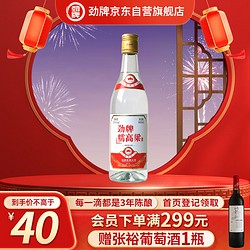劲牌 糯高粱 三年陈酿 53度 480ml 单瓶装清香型白酒