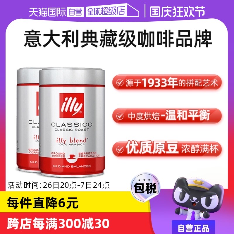 减肥减脂必备！几乎零卡路里！那些年我喝过的黑咖啡推荐，全是干货！