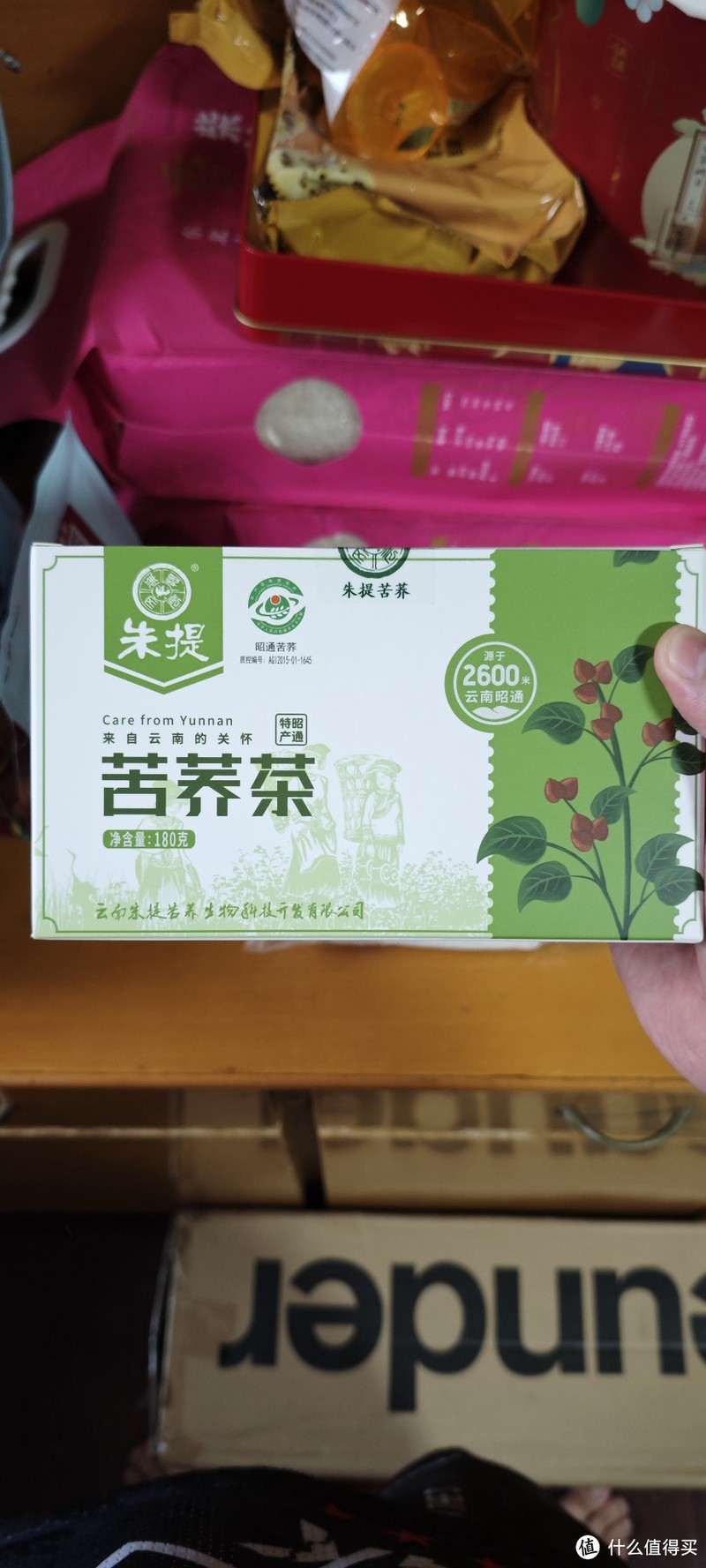 🌟✨苦荞茶:自然之味,健康之选✨🌟