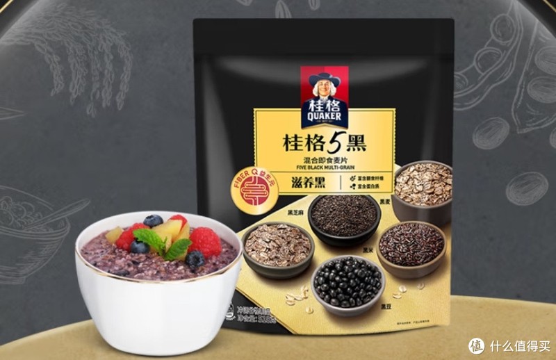 告别2023,今天跟大家分享几款值得入手的早餐必备麦片(最后一款有惊喜)