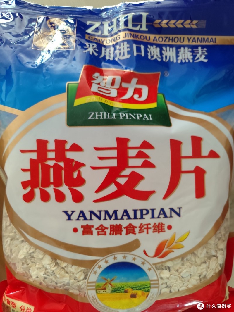 燕麦片