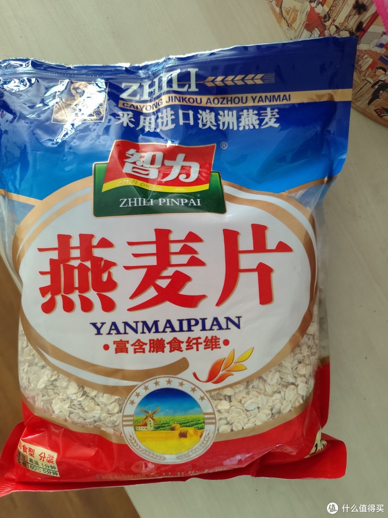 燕麦片
