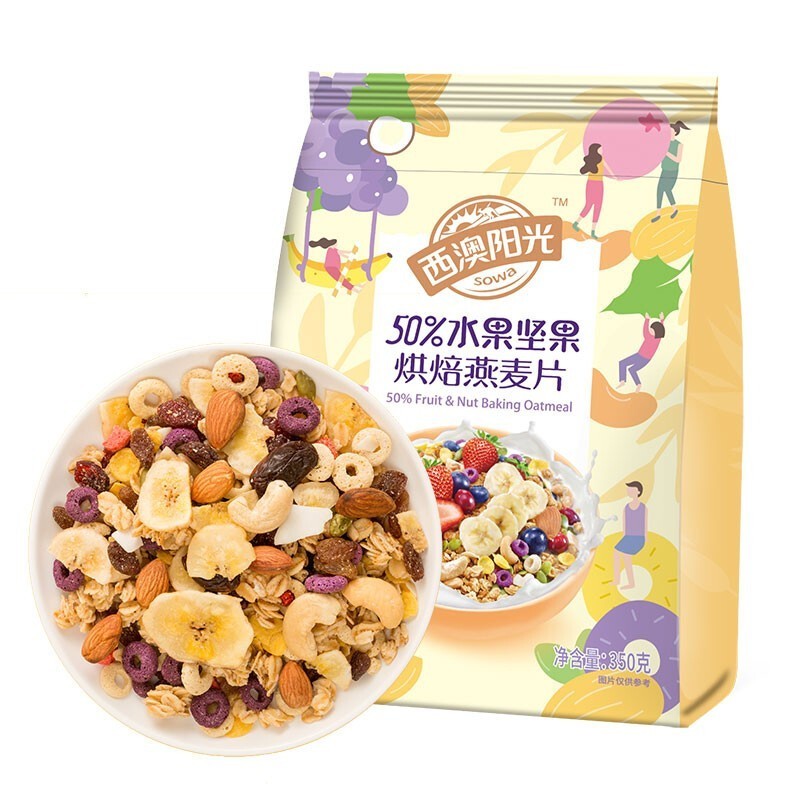 可干吃的这三种燕麦片哪个更好吃呢？附对比图