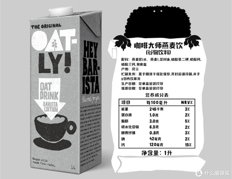 网红饮品 OATLY！燕麦露全家福，你 Pick 哪款？