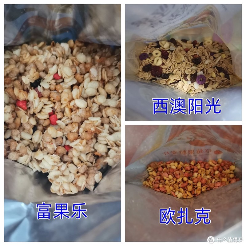 可干吃的这三种燕麦片哪个更好吃呢？附对比图