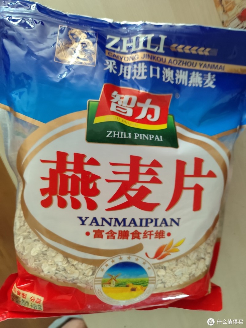 燕麦片