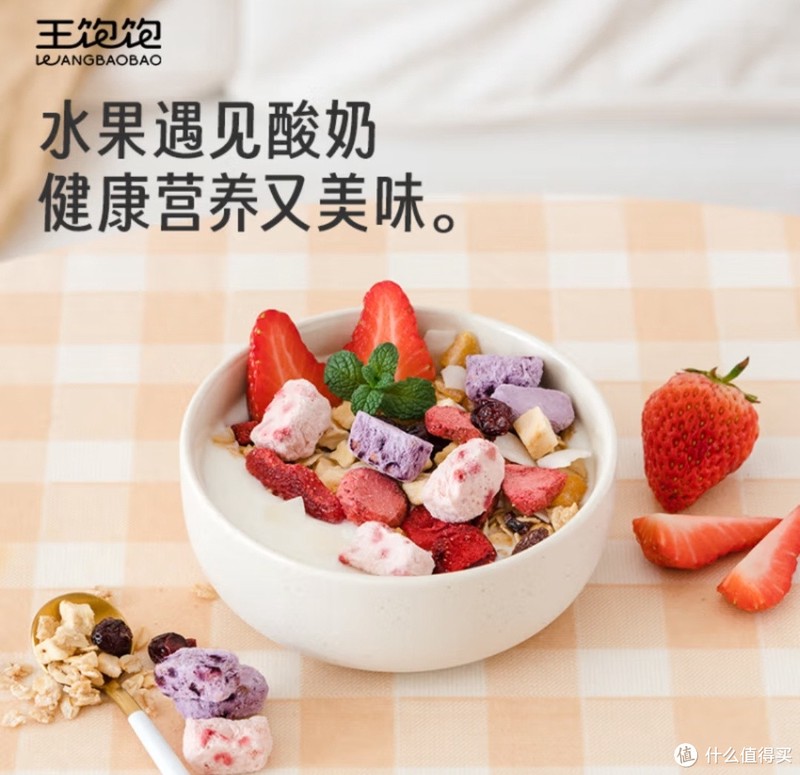 告别2023,今天跟大家分享几款值得入手的早餐必备麦片(最后一款有惊喜)