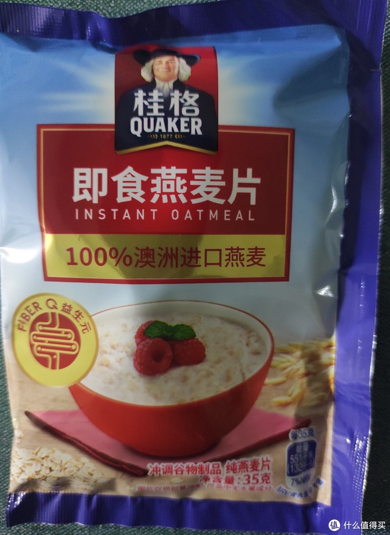 早餐新选择——桂格即食燕麦片