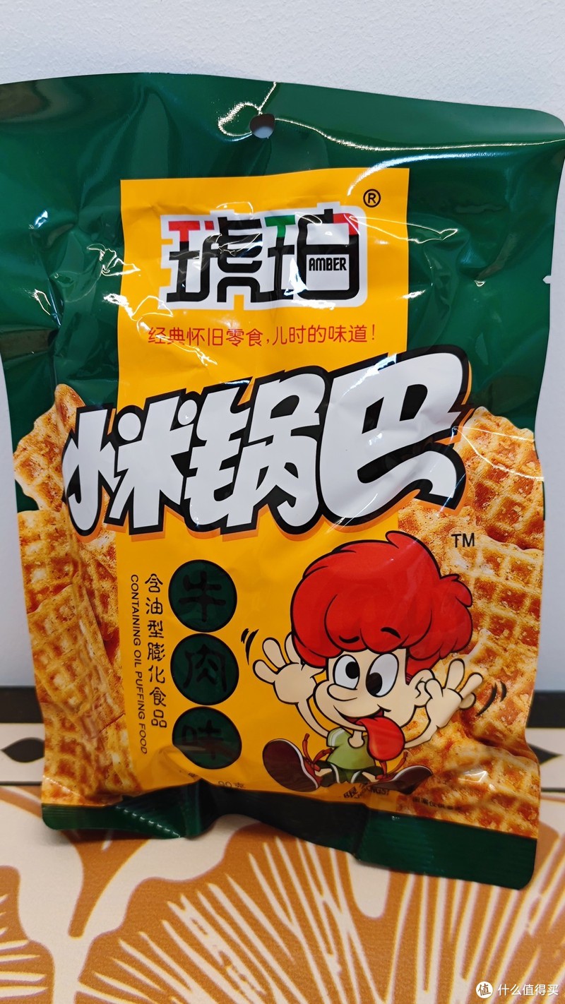 嘎嘣脆的童年零食——锅巴测评