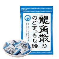 龍角散 原味草本润喉糖70g*3袋