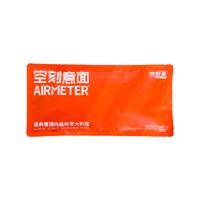 88VIP：AIRMETER 空刻 番茄肉酱意面 270g 便携装