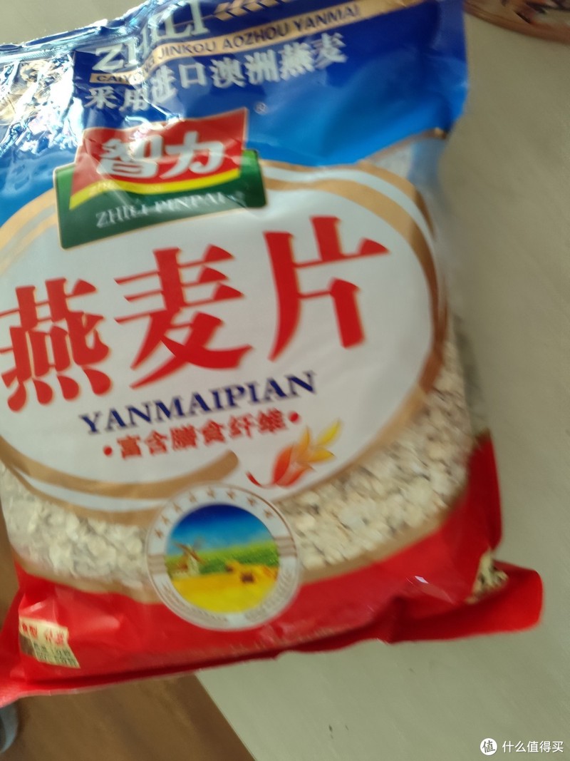 燕麦片