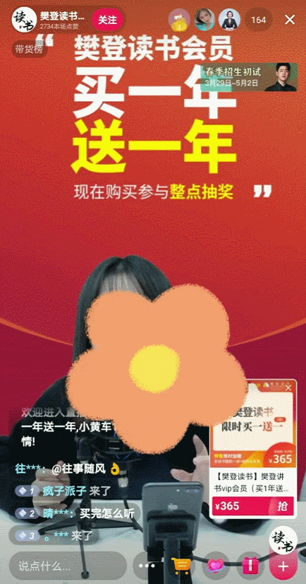 高粱饴是什么梗 2023年高粱饴是什么梗(图10) 高粱饴是什么梗 2023年高粱饴是什么梗(图10)