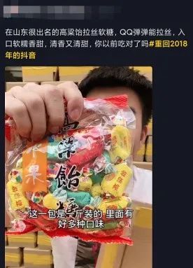 QQ 弹弹还能拉丝！高粱饴走红全网，多亏了背后这个女人！